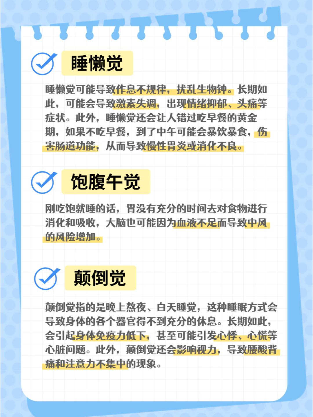 泉秀敏