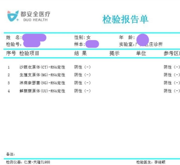 西门安民