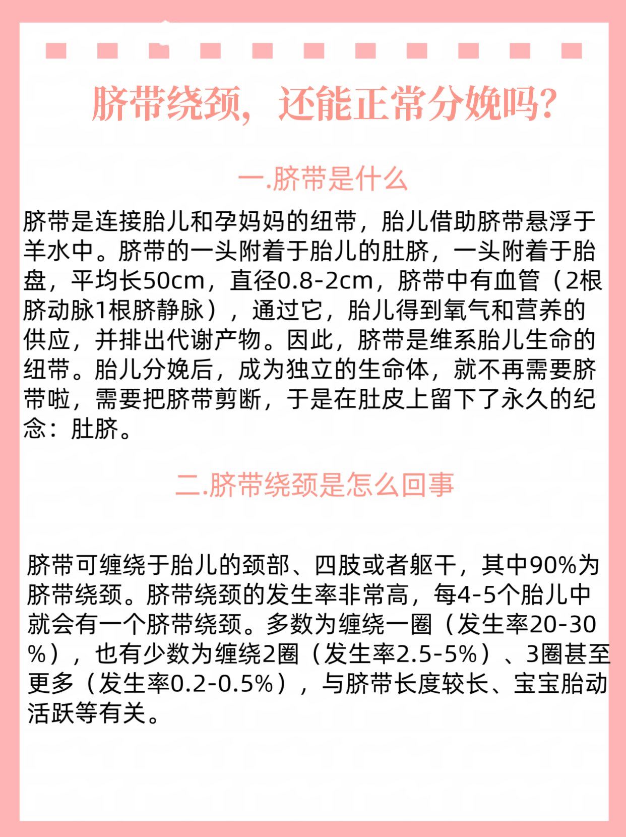 邰秀艳