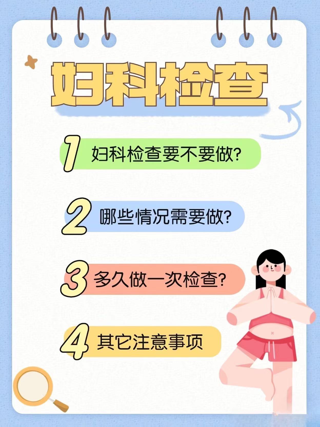 植掣