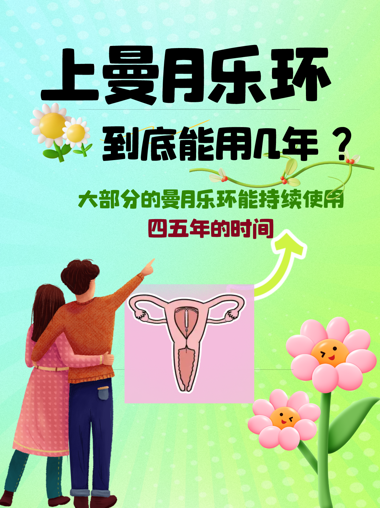 赛康泰