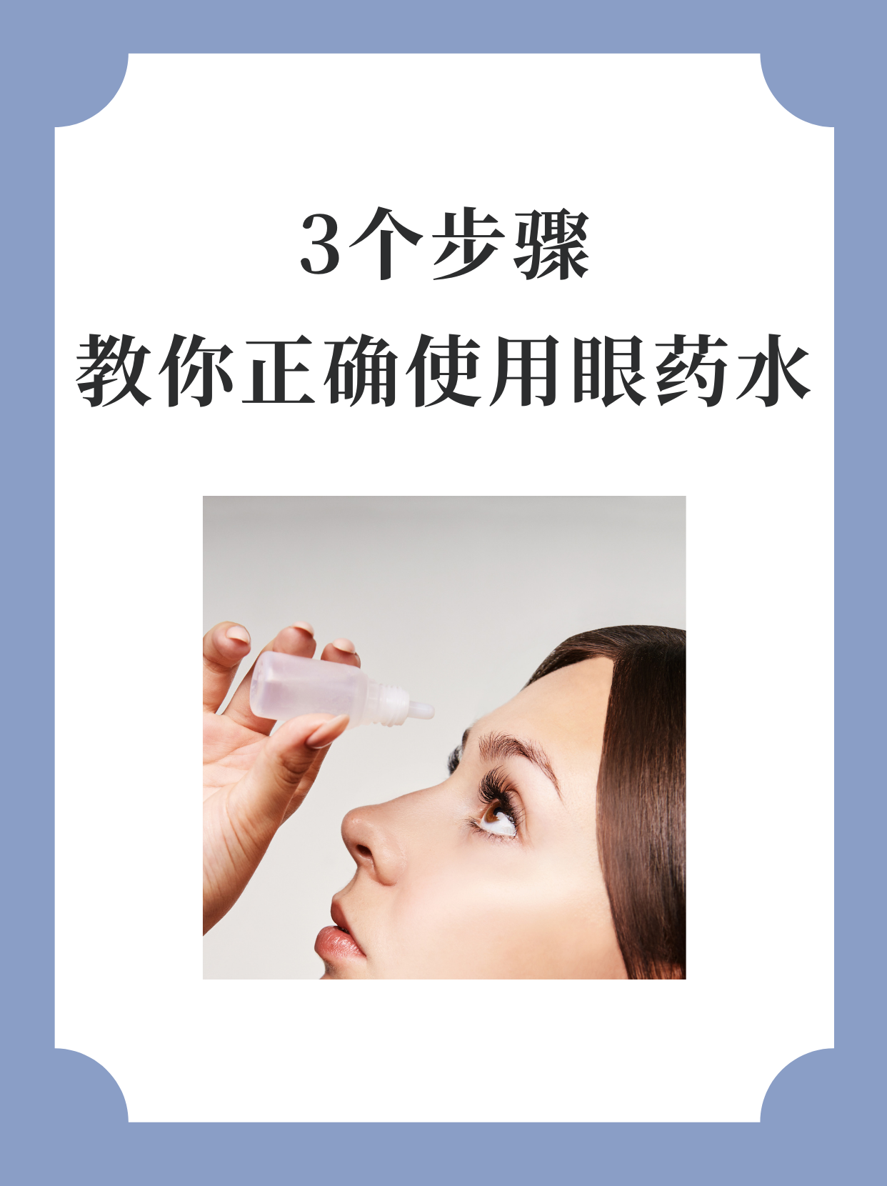 字如馨