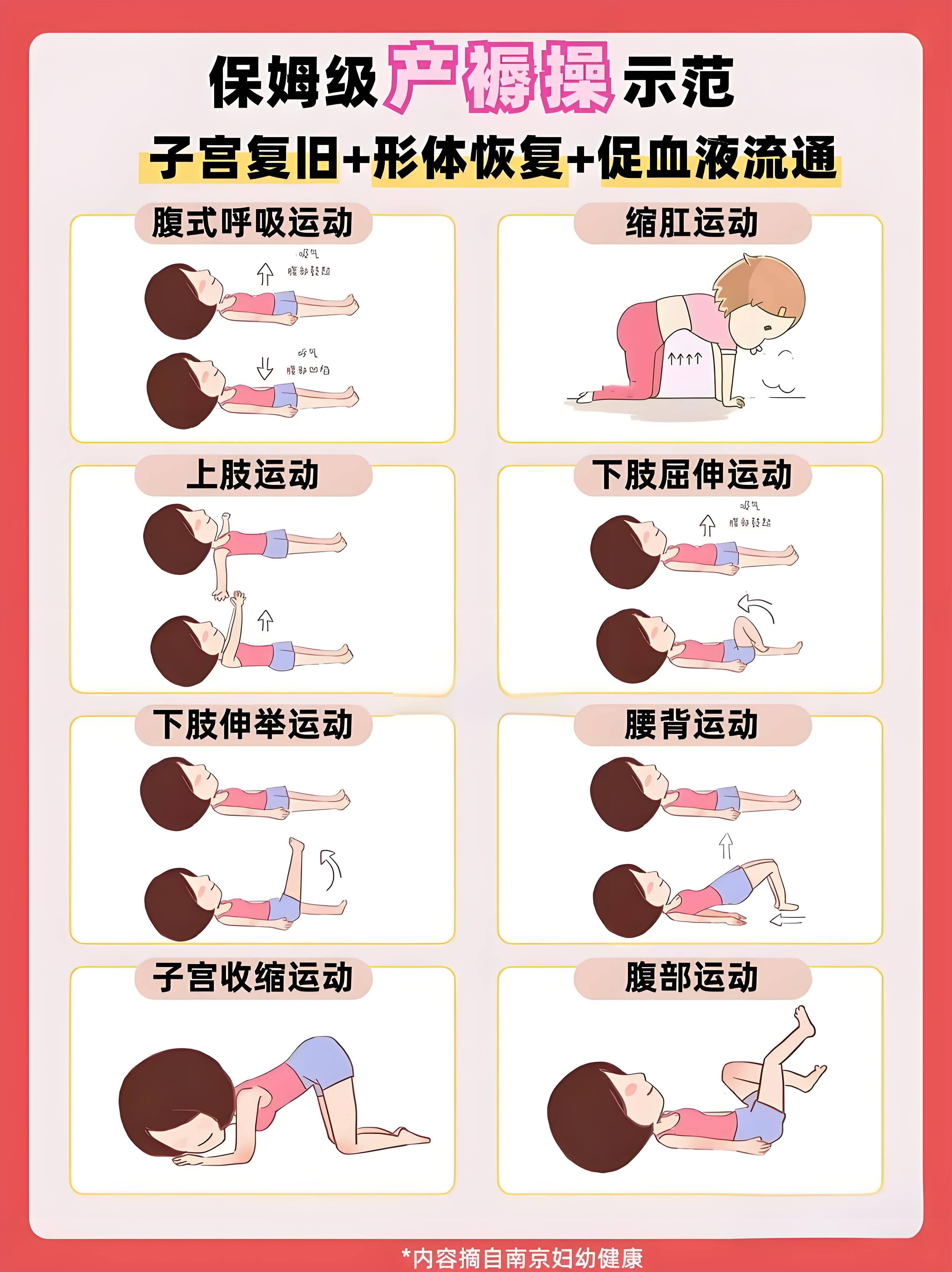 牧喆