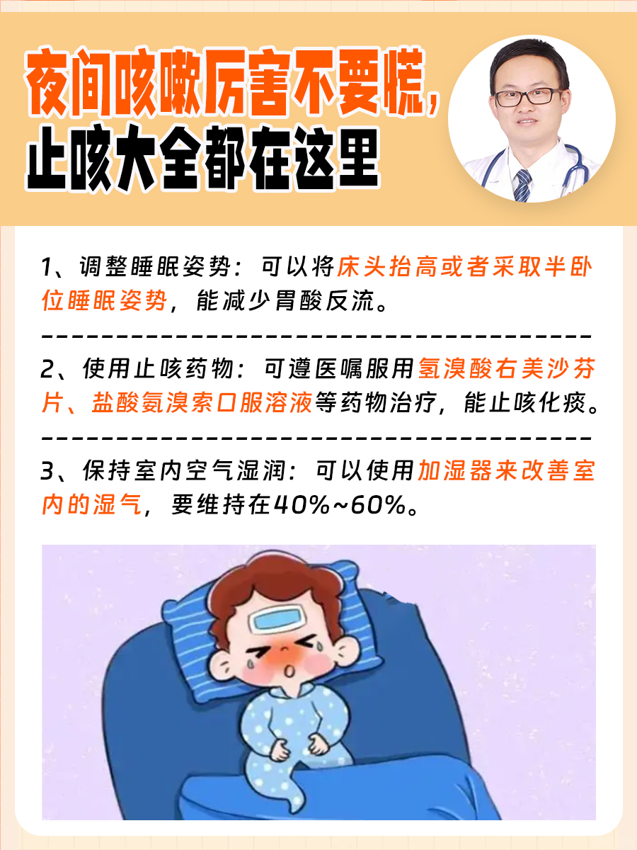 咳嗽一直不好,什么原因