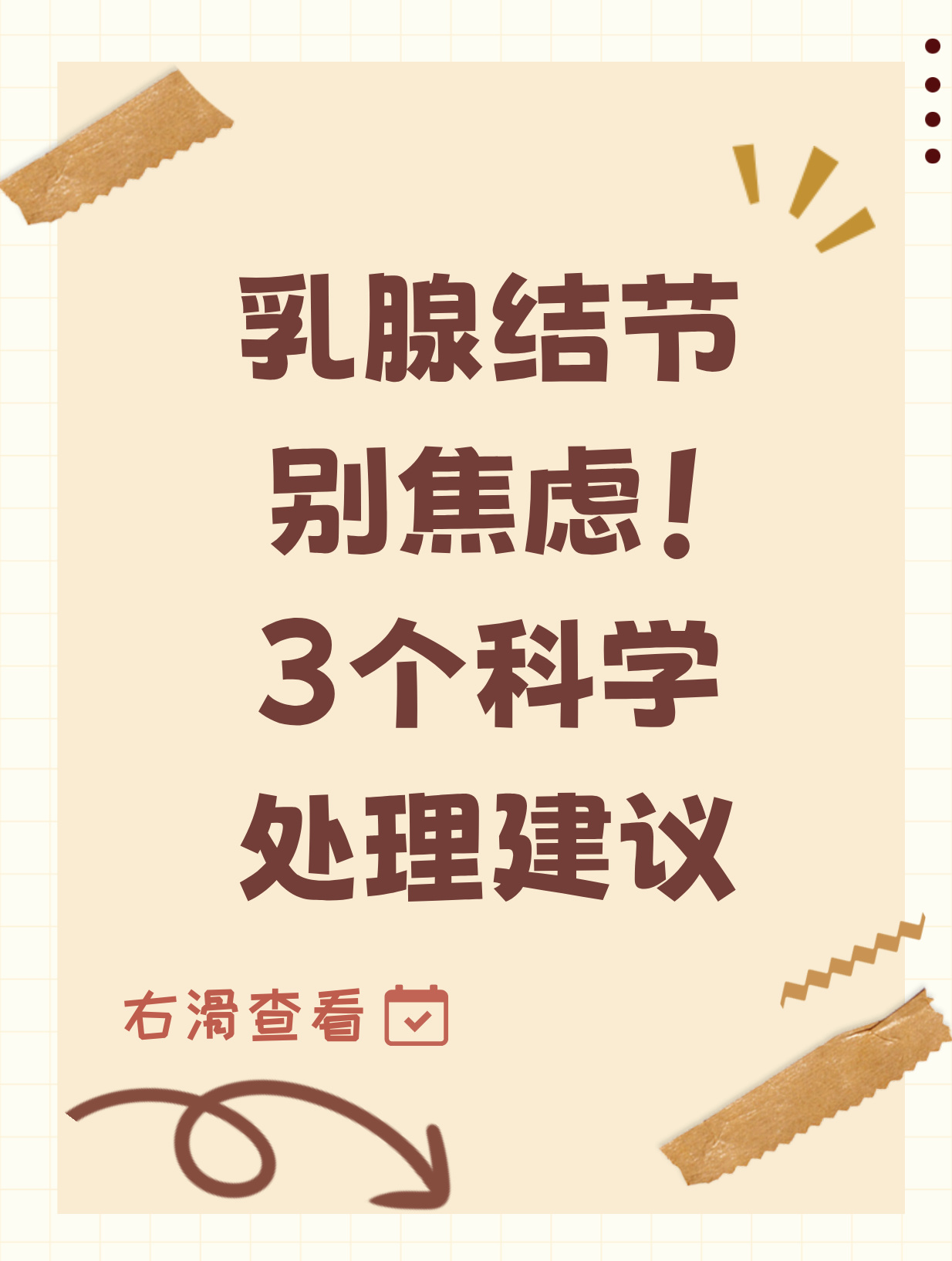 酒涵蓄