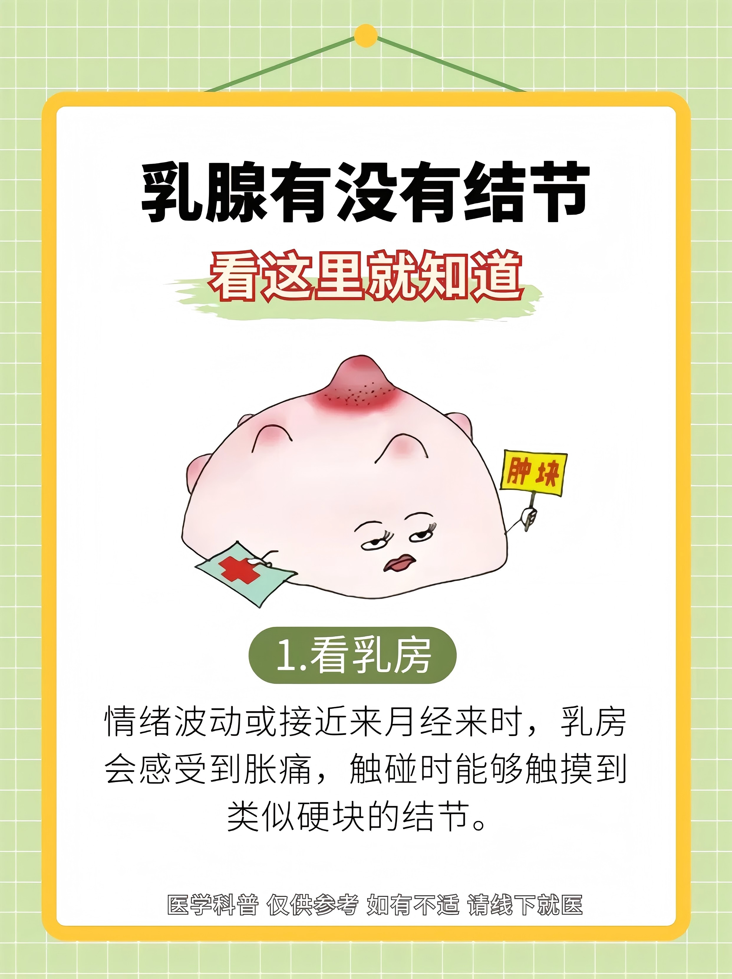 乳腺结核的症状有哪些