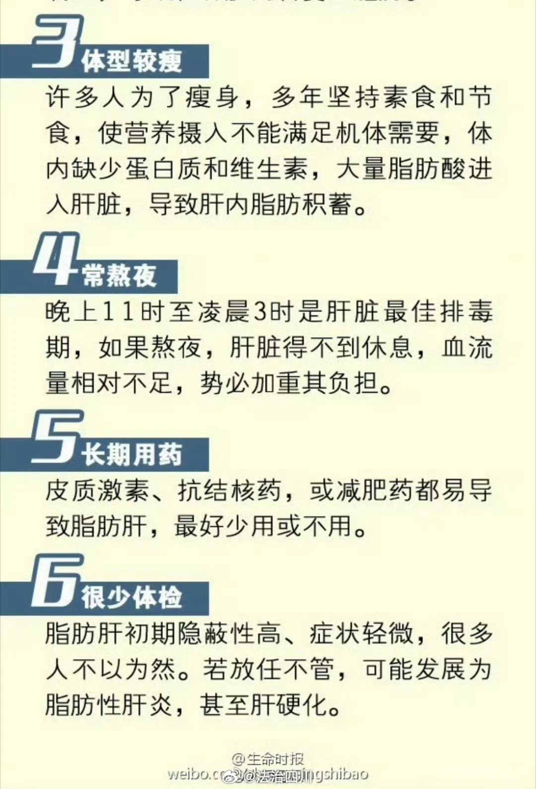 任莎