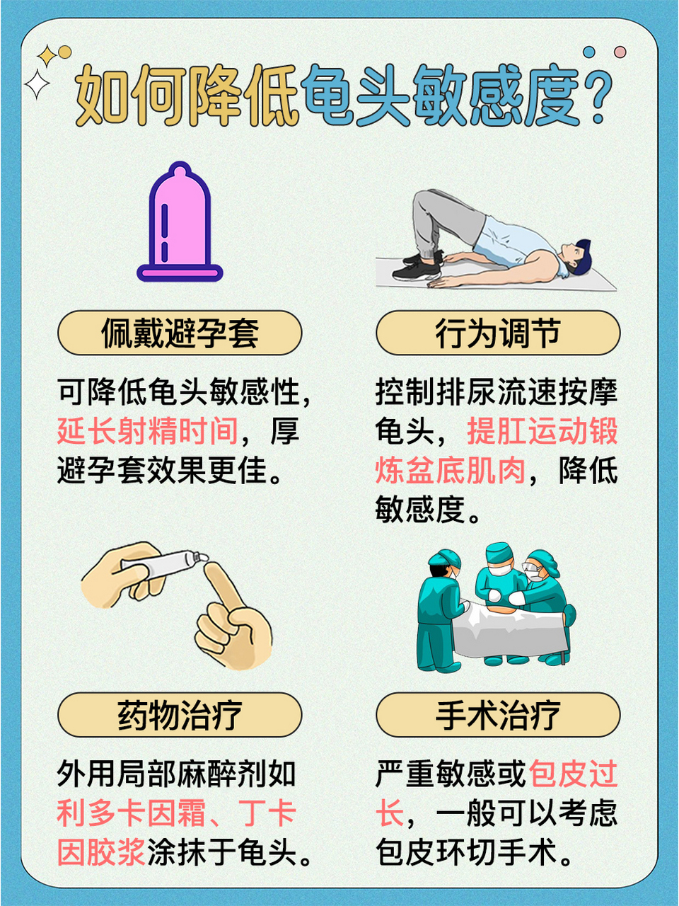 廖乐贤