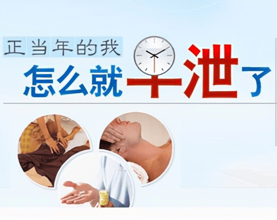 如何延长性时间