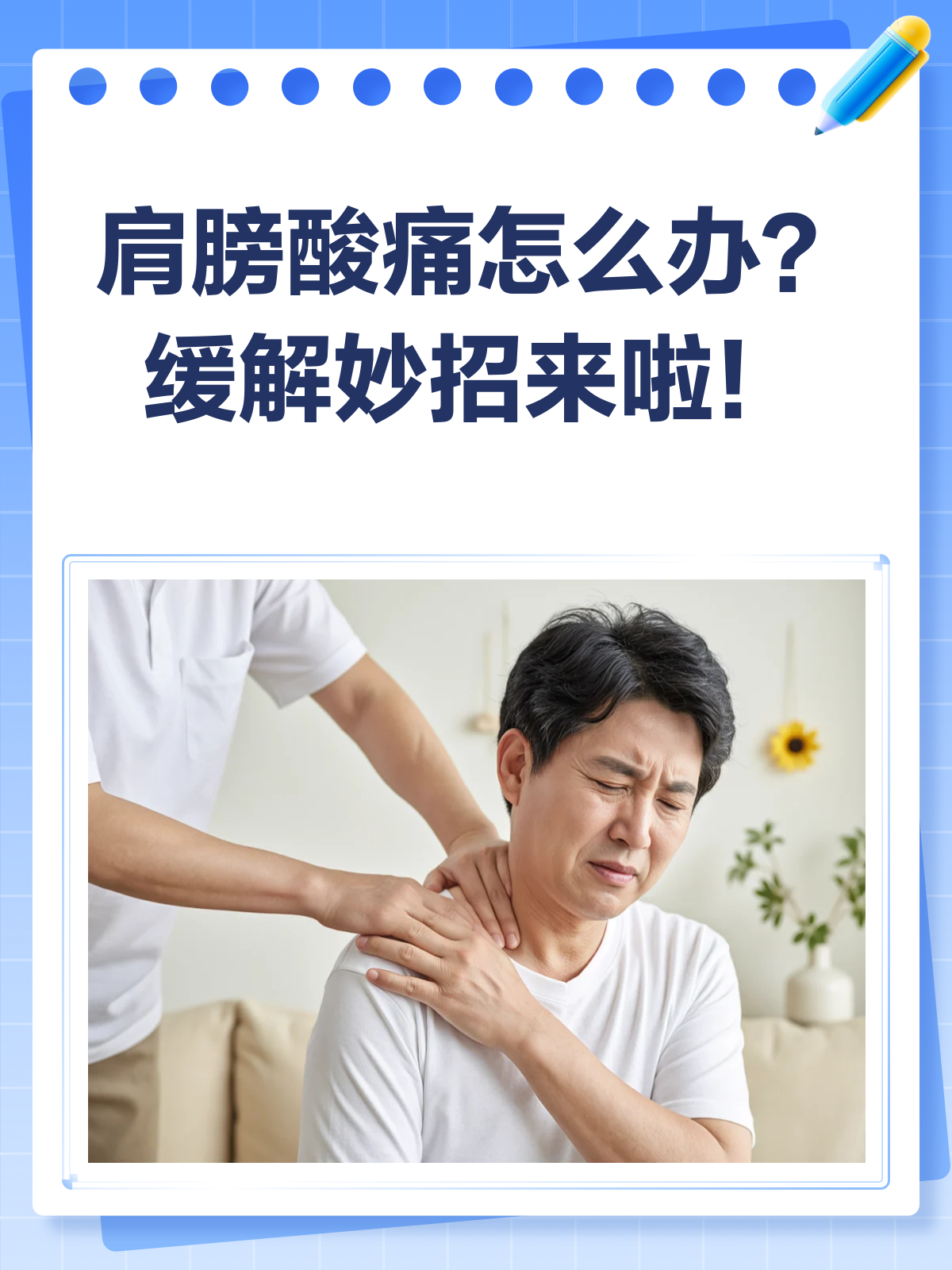 俎雨筠