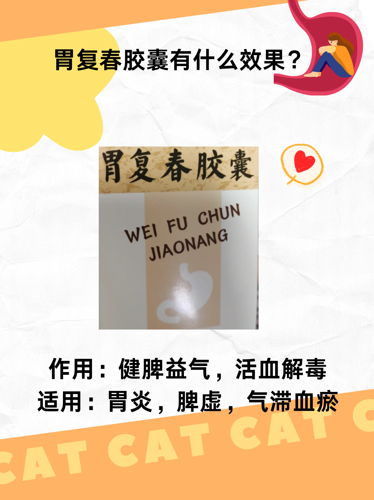 钦奇玮