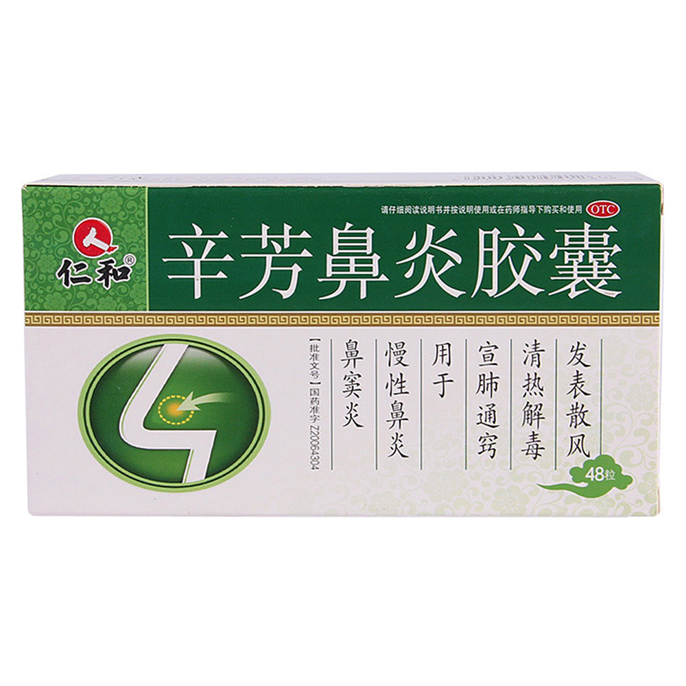 斋天巧