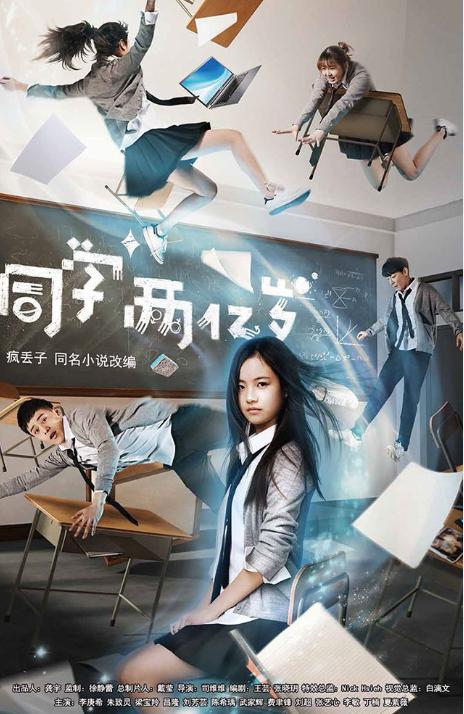 13的女生和16岁的男生作爱时候舒服吗