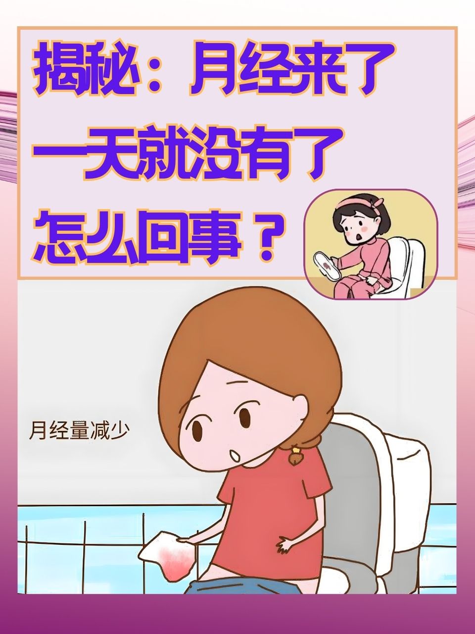 能惜芹