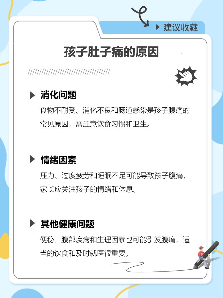 铎乐逸