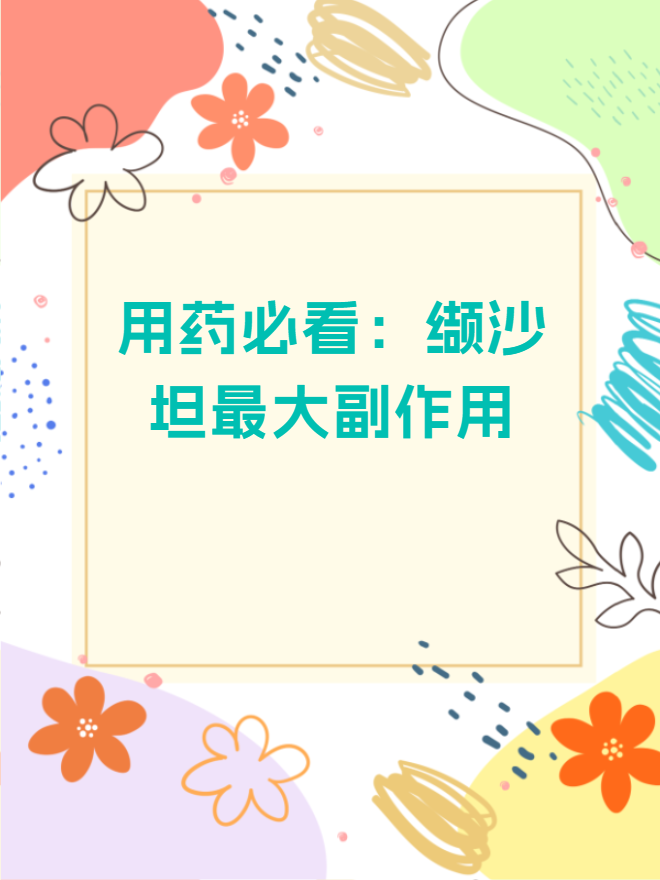 章佳荫