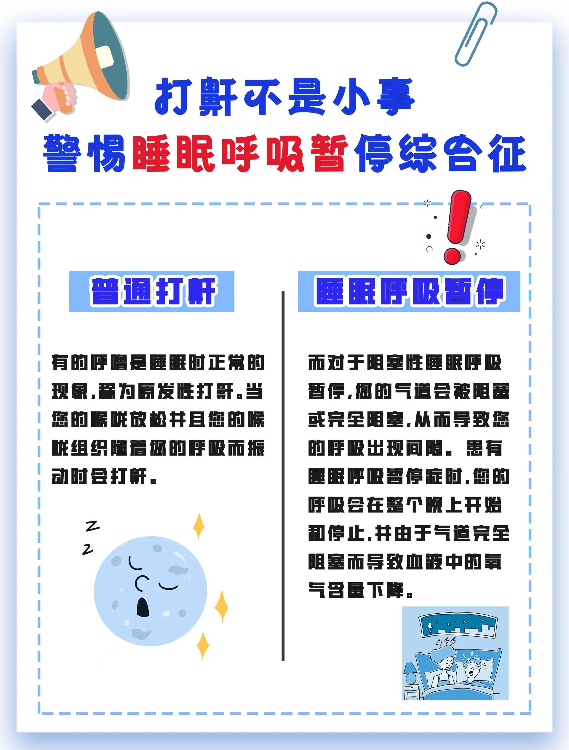 全球视野 第17页