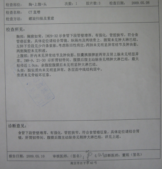 滕晨蓓