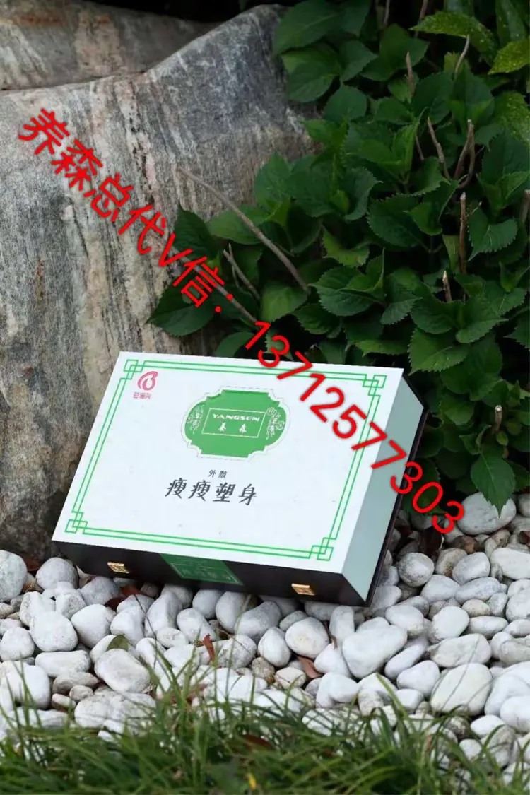 养森瘦瘦包真的可以减肥吗?各位医生救急下