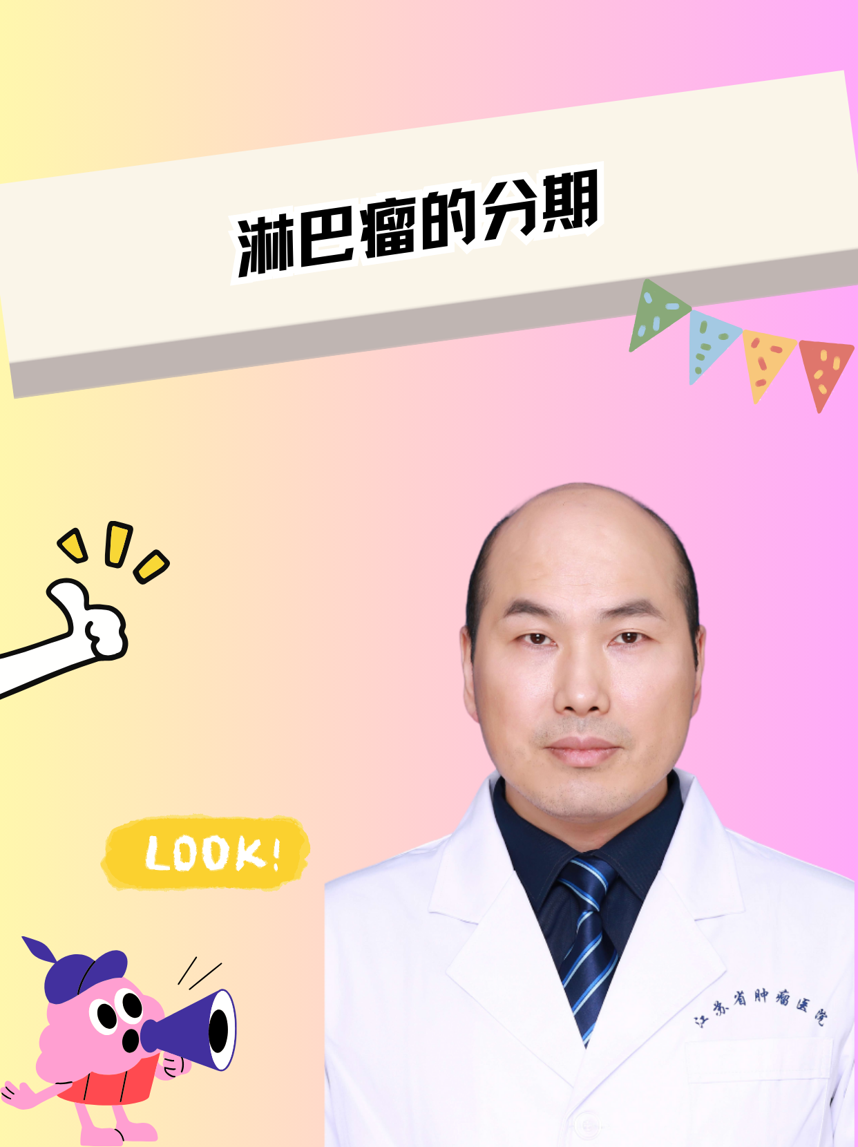 学良朋