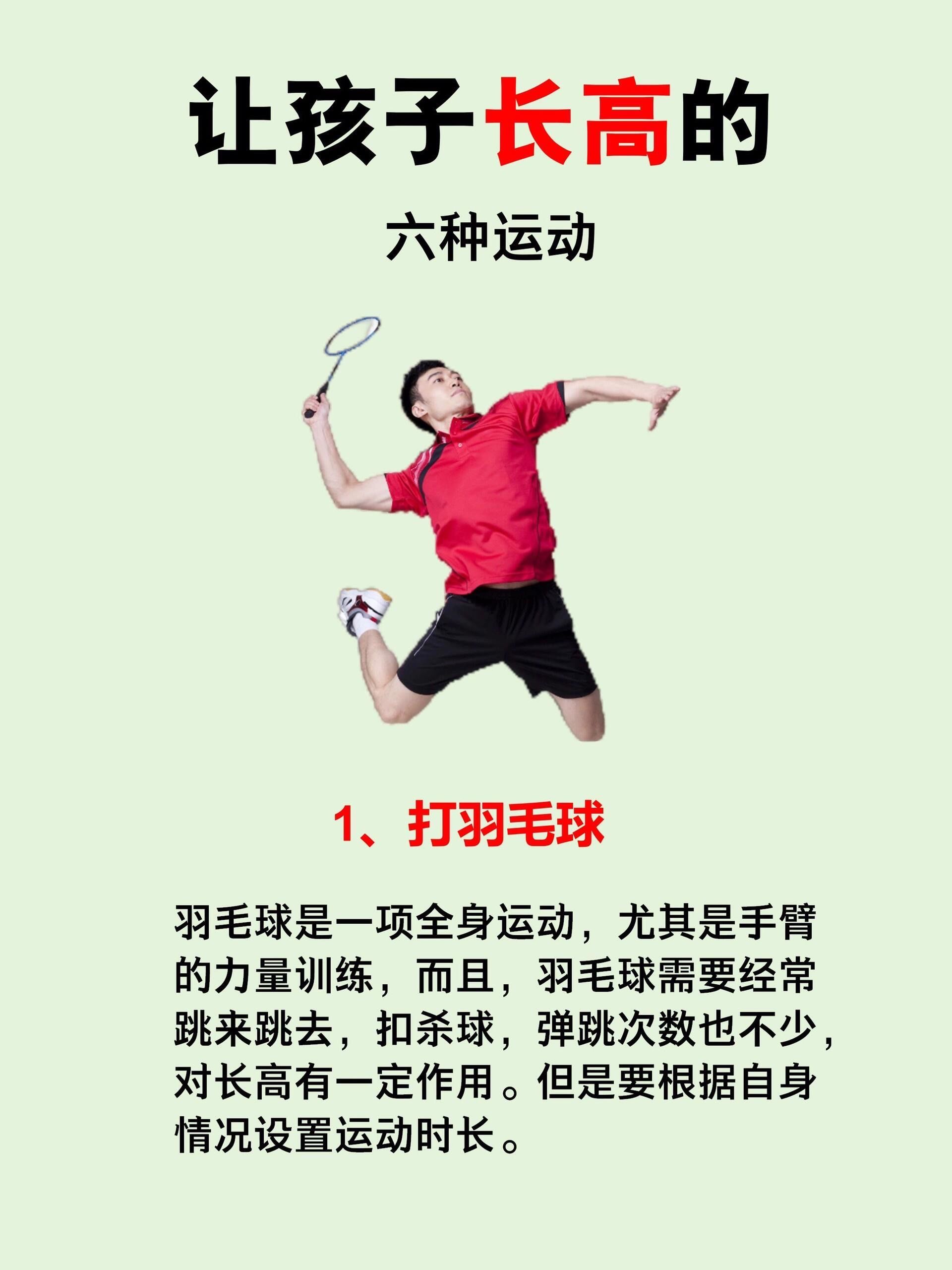 毛翠丝