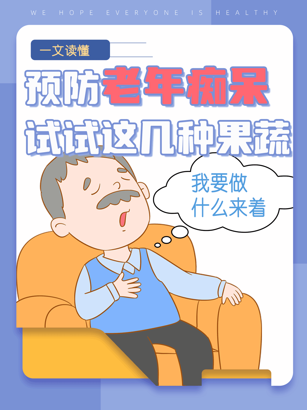 务晓曼