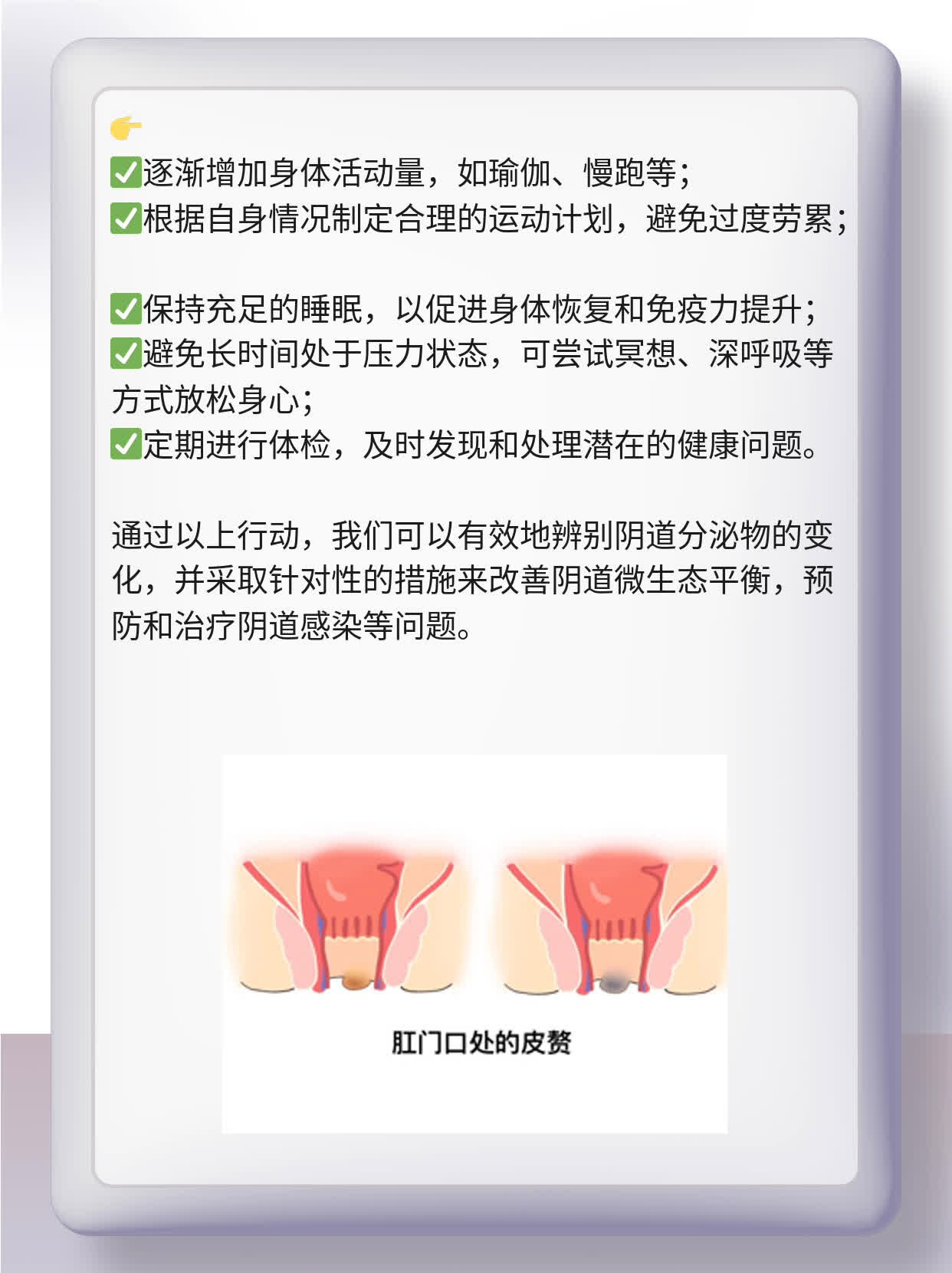 女性外阴部长什么样子有图吗,多来几张