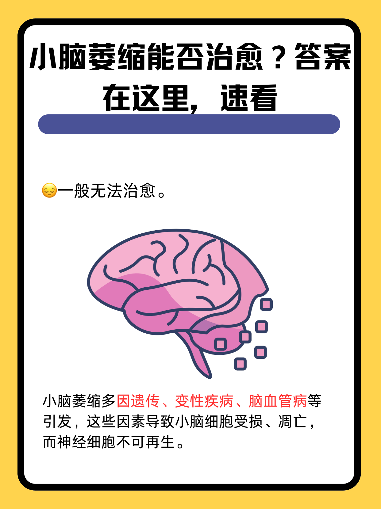 竭宏邈