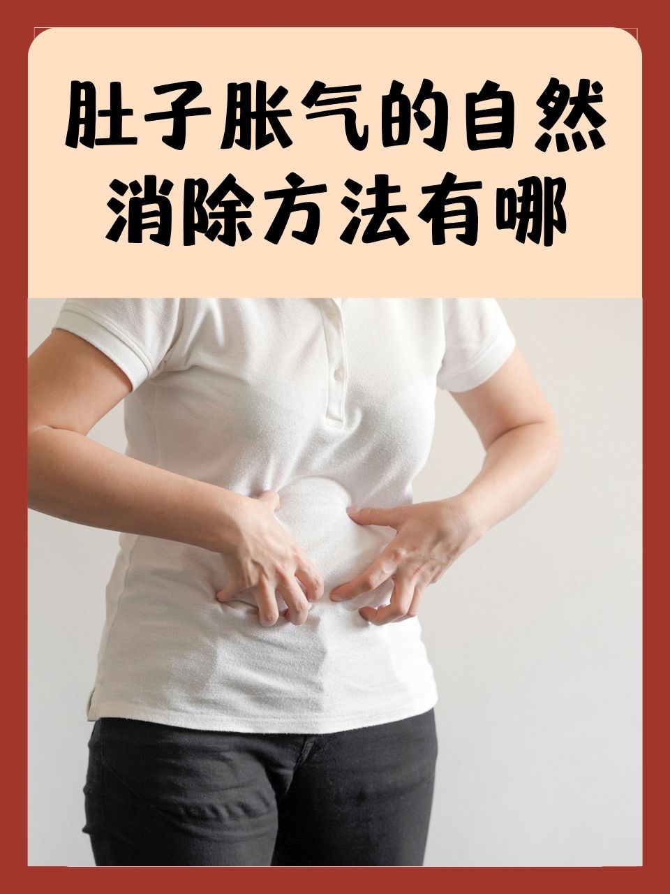 女人小腹坠胀怎么回事?