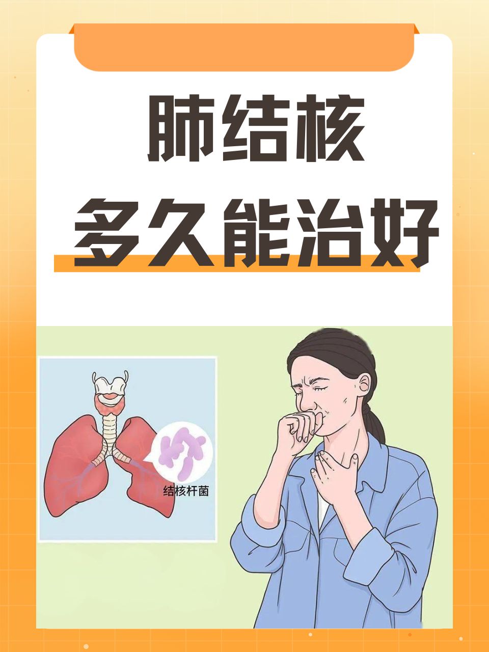蹉和安