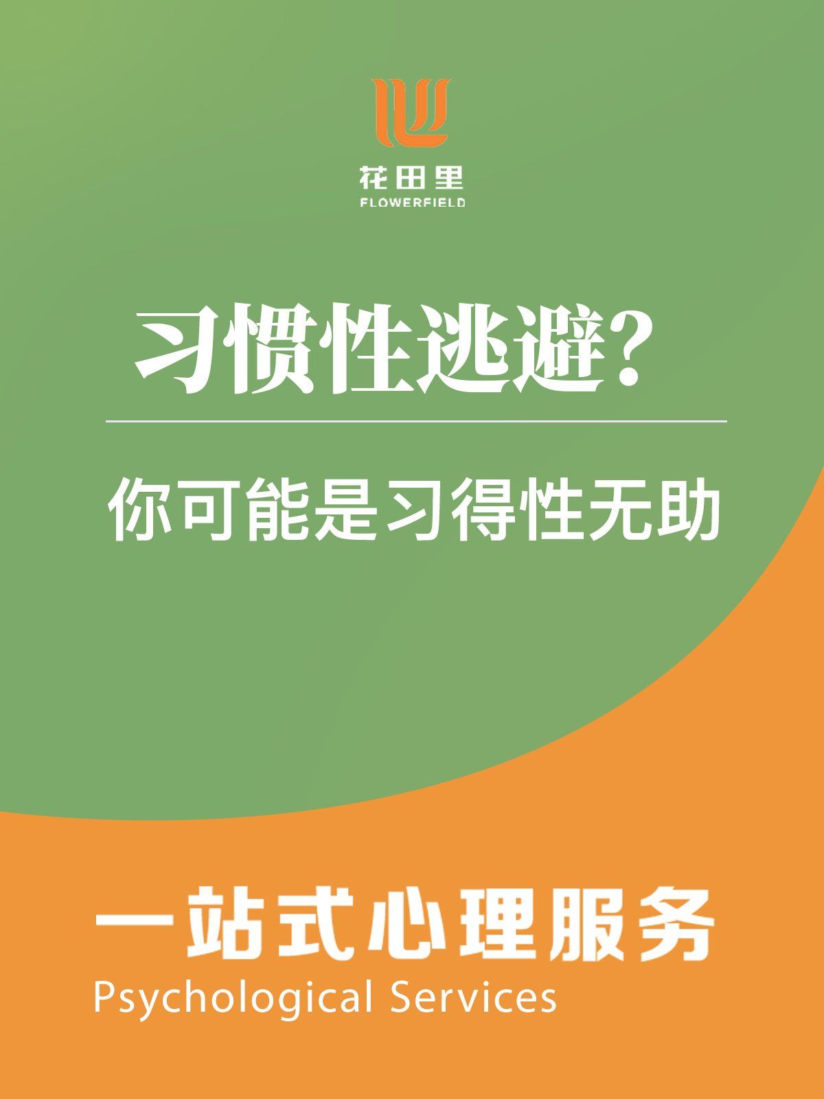 浦文滨