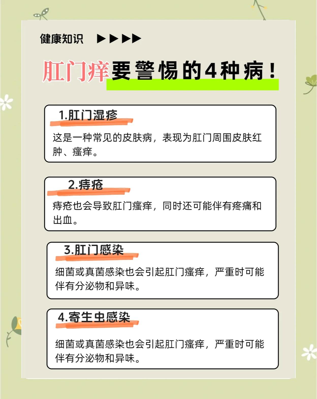 庹晏然