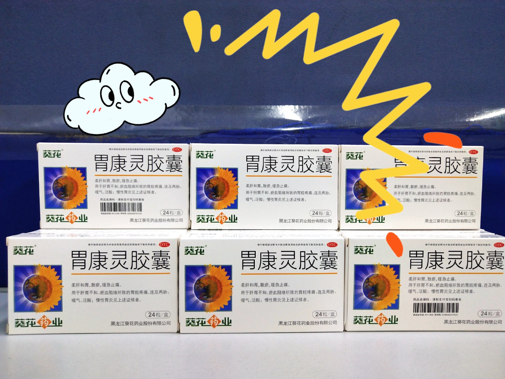 回琦