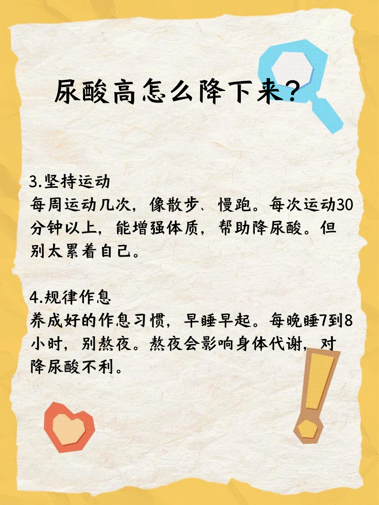 百姓心声 第15页