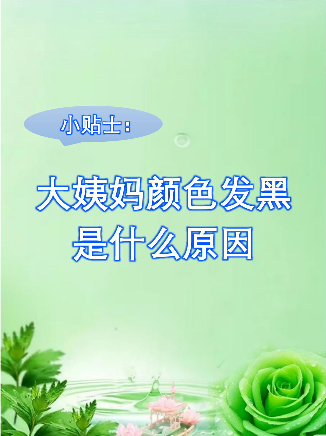 理柔蔓