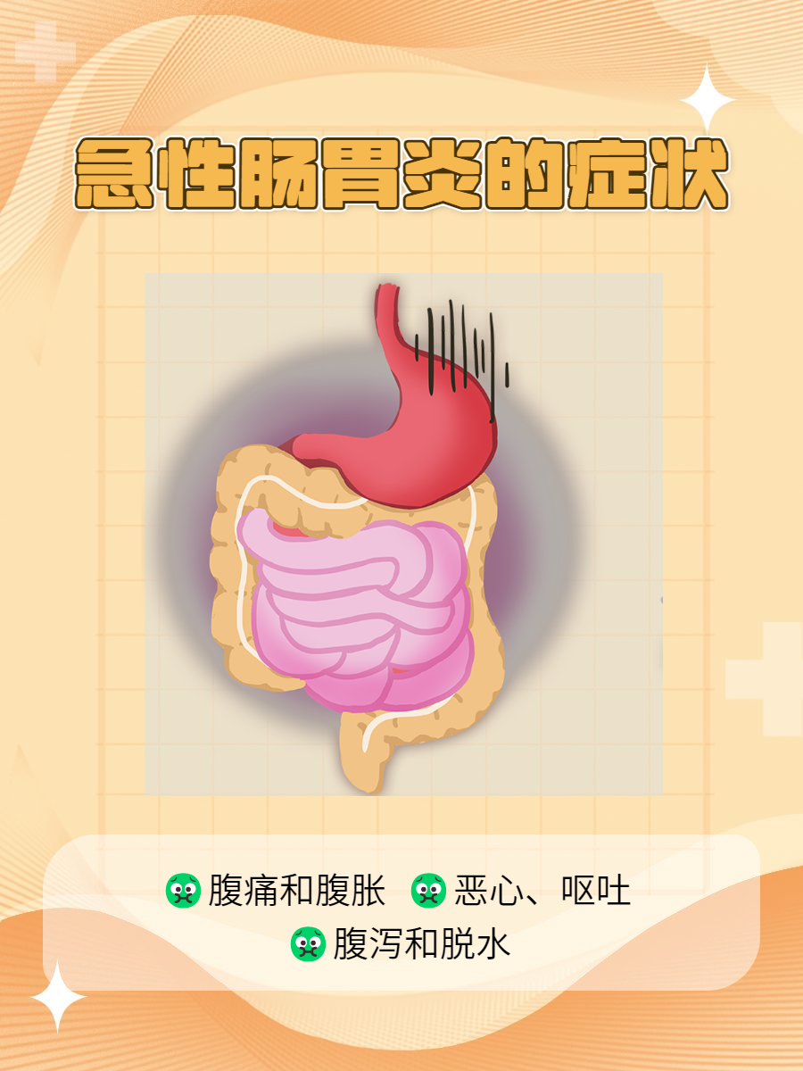 图门铃语
