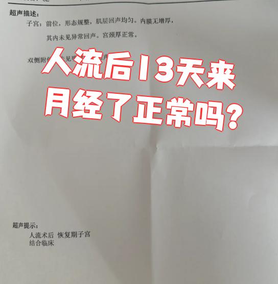 强修洁