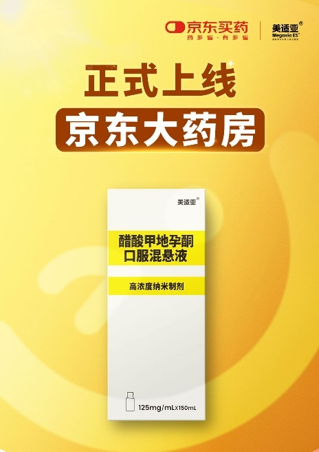 万醉柳