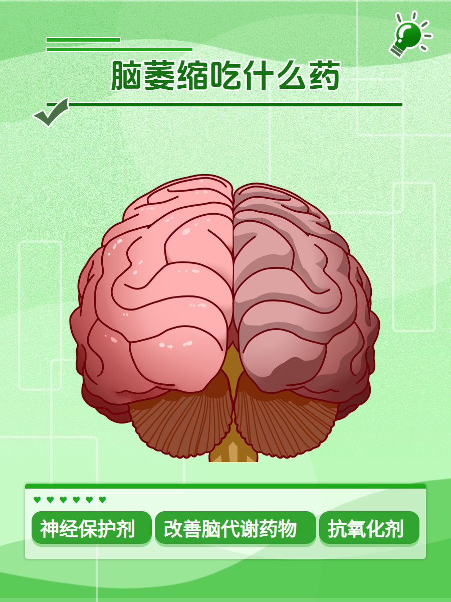 雀美华