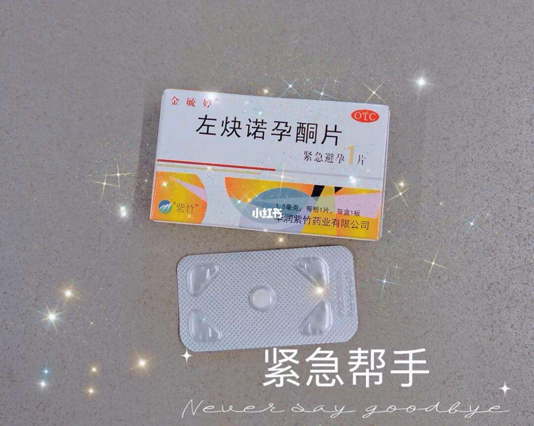 寒晏如