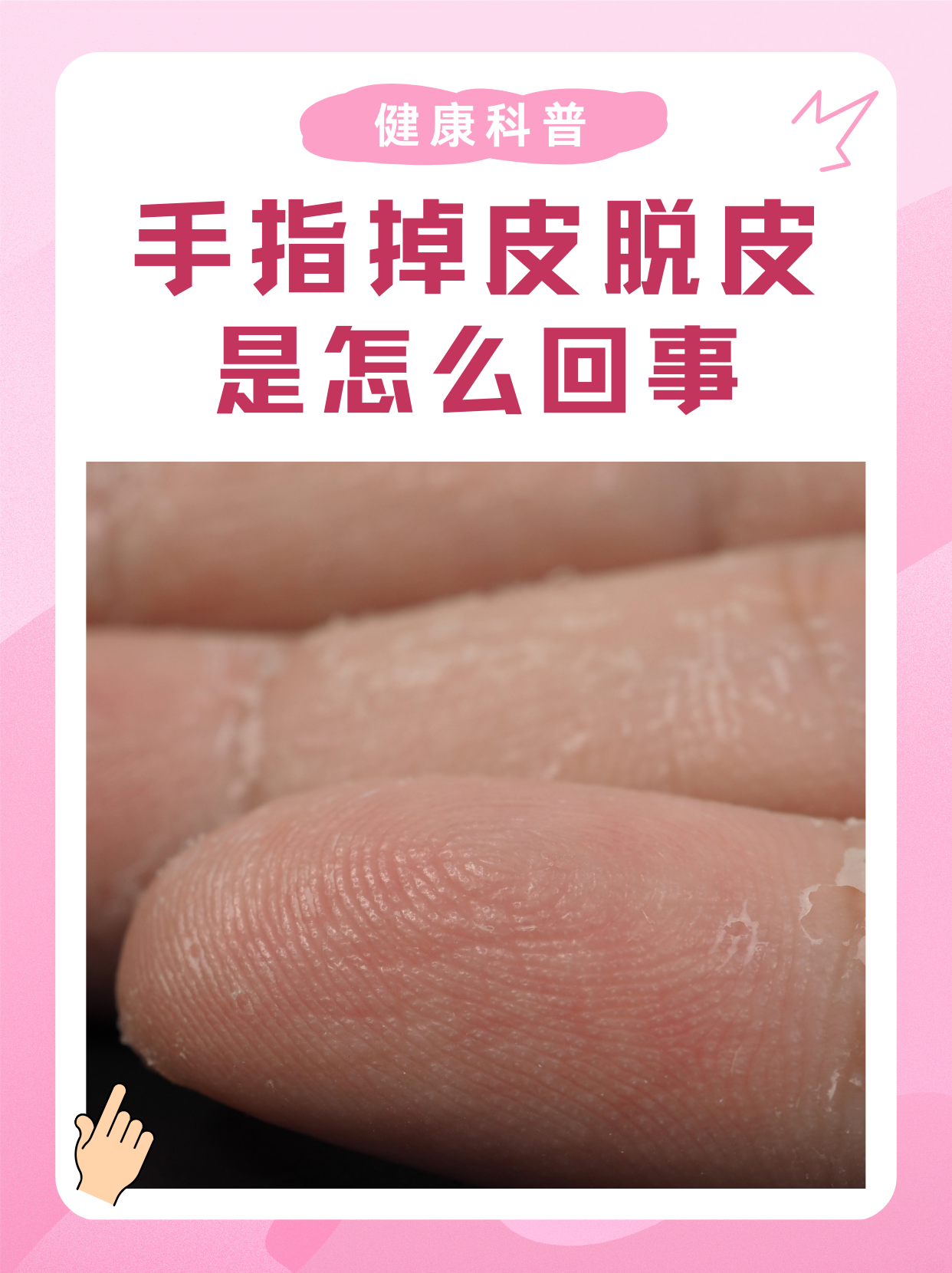 殷舒方