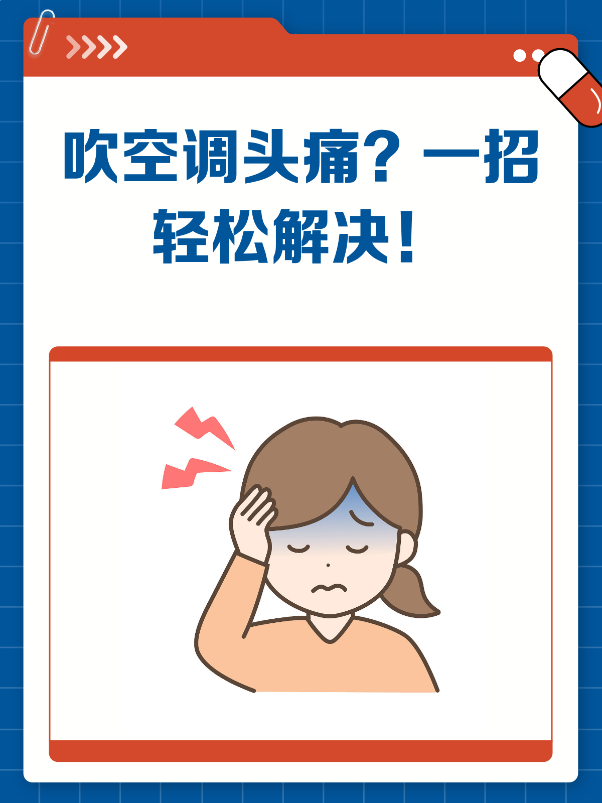 牛令慧