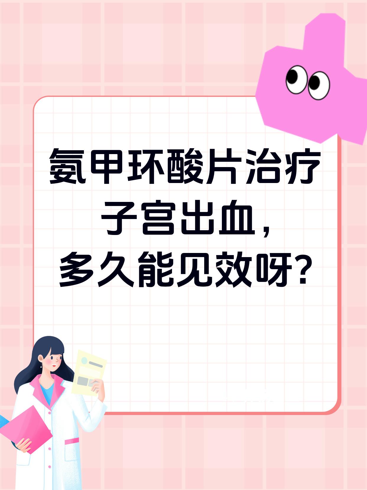 齐恩霈
