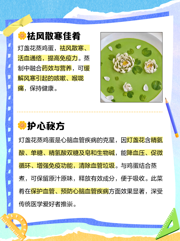 灯盏花素注射液的作用是什么怎么用?