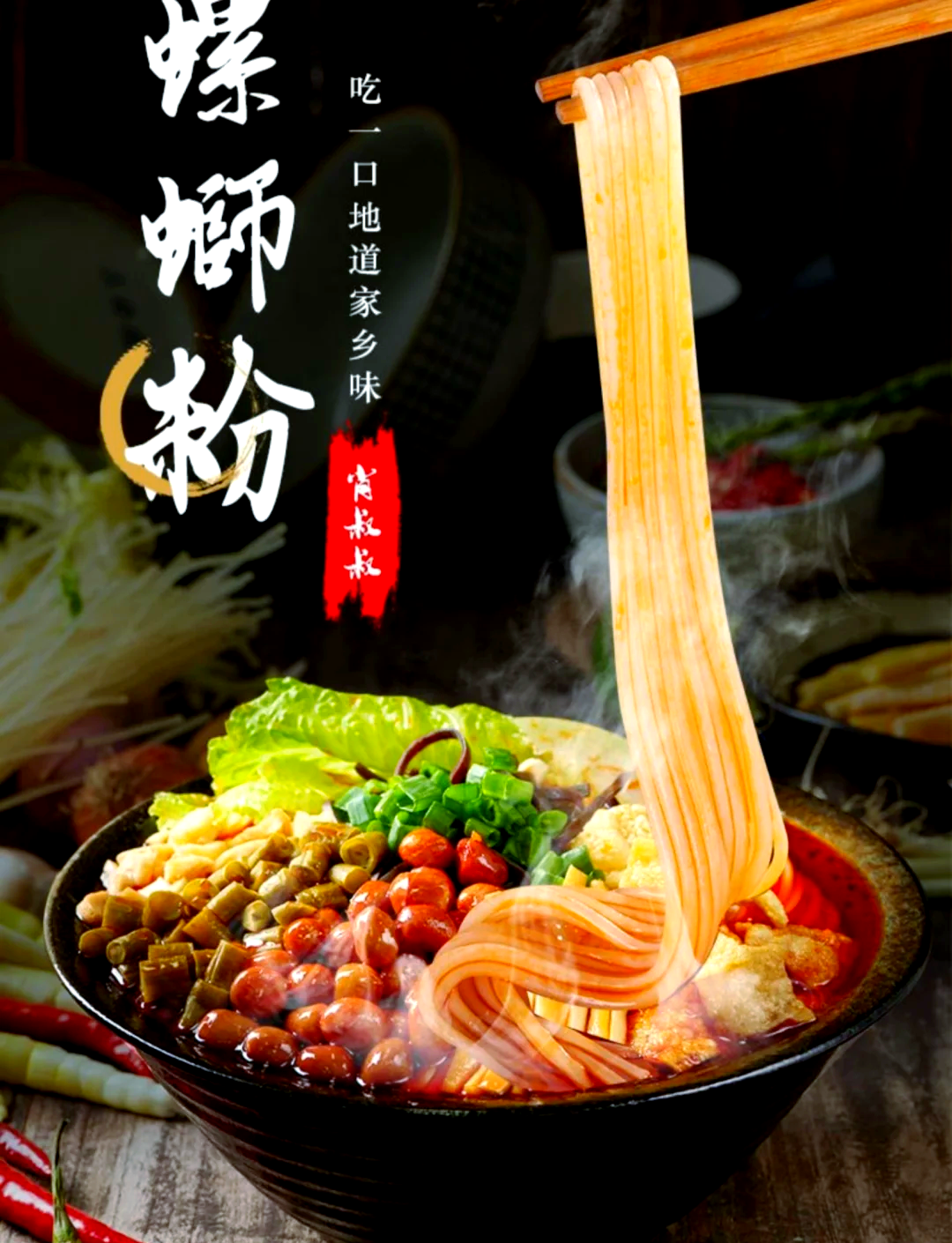 怀孕初期可以吃螺蛳粉吗