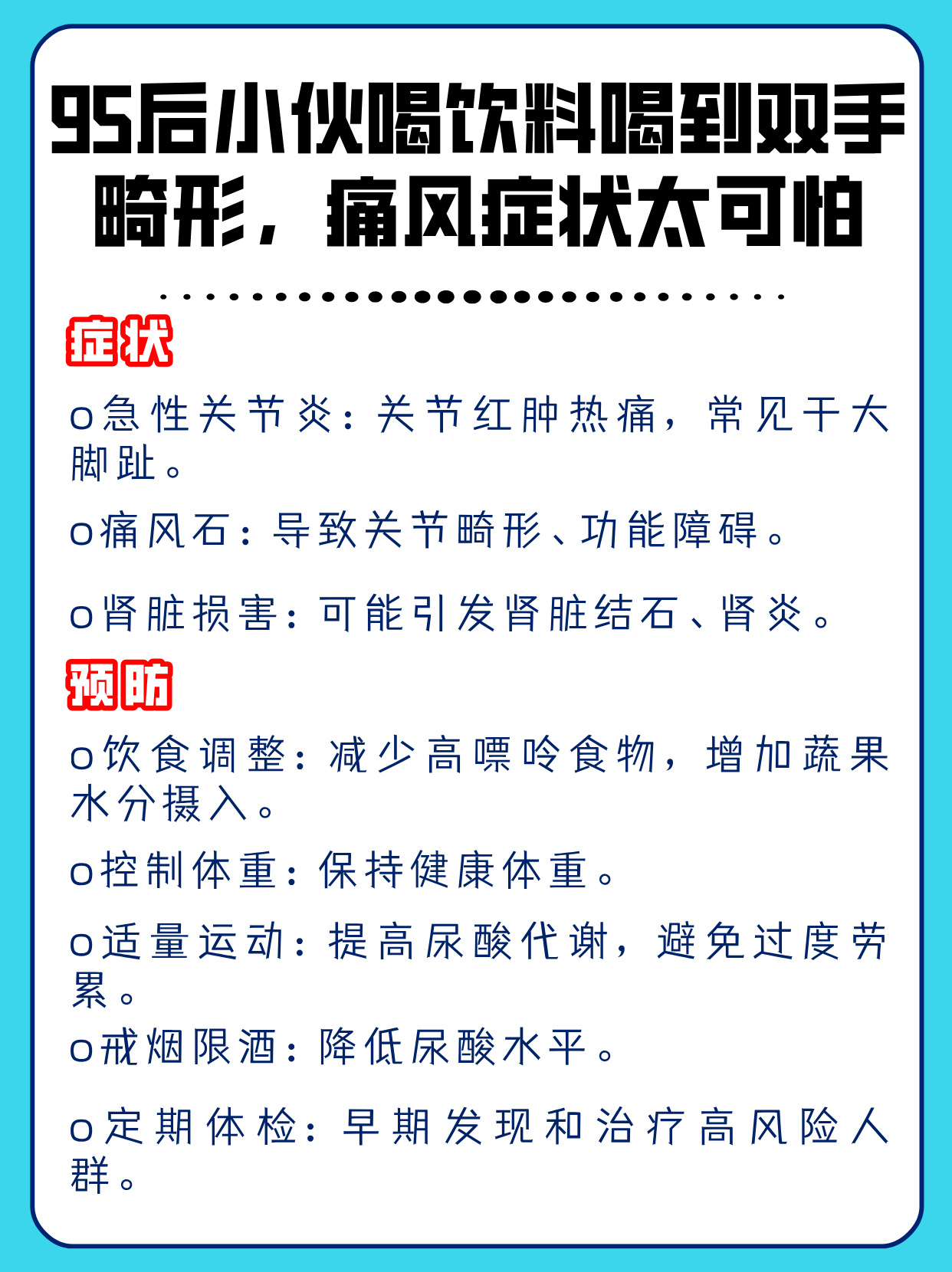 占平卉