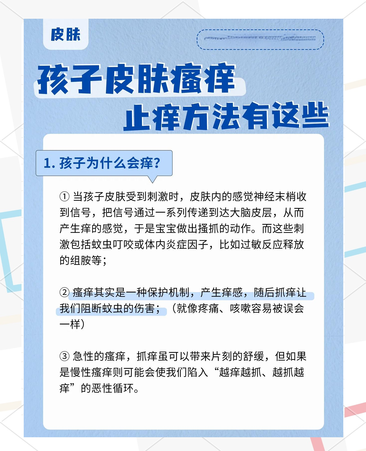 张问凝