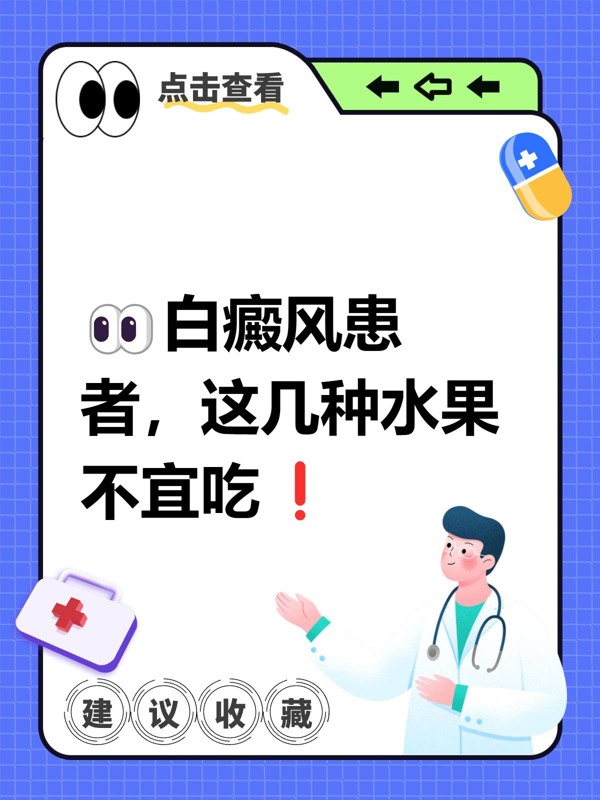 由嘉谊
