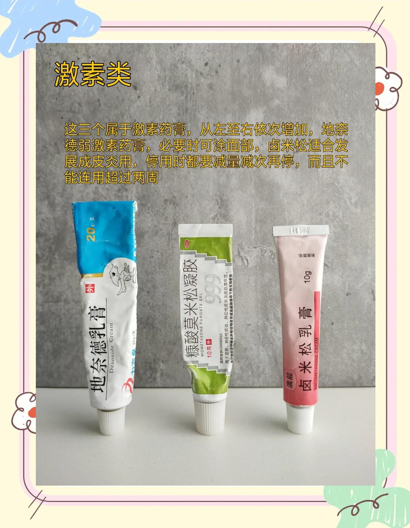 析良翰