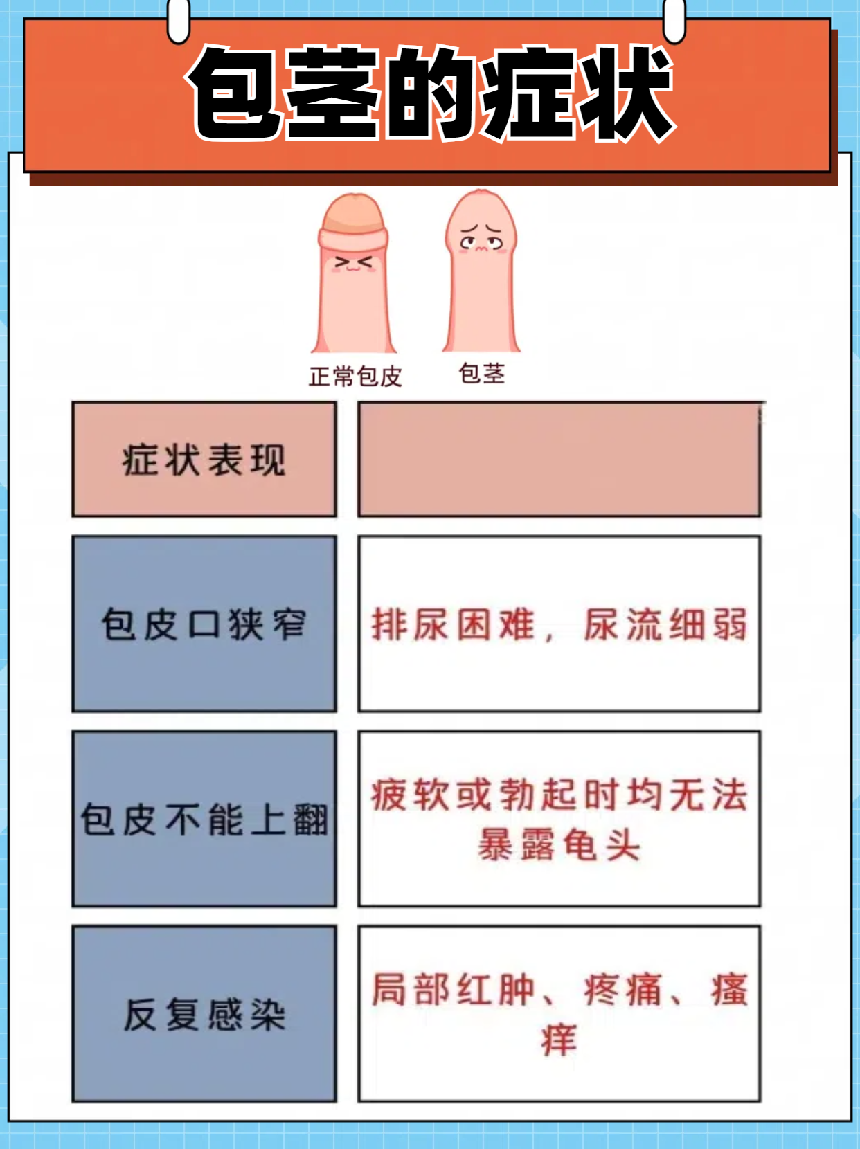 完颜觅晴